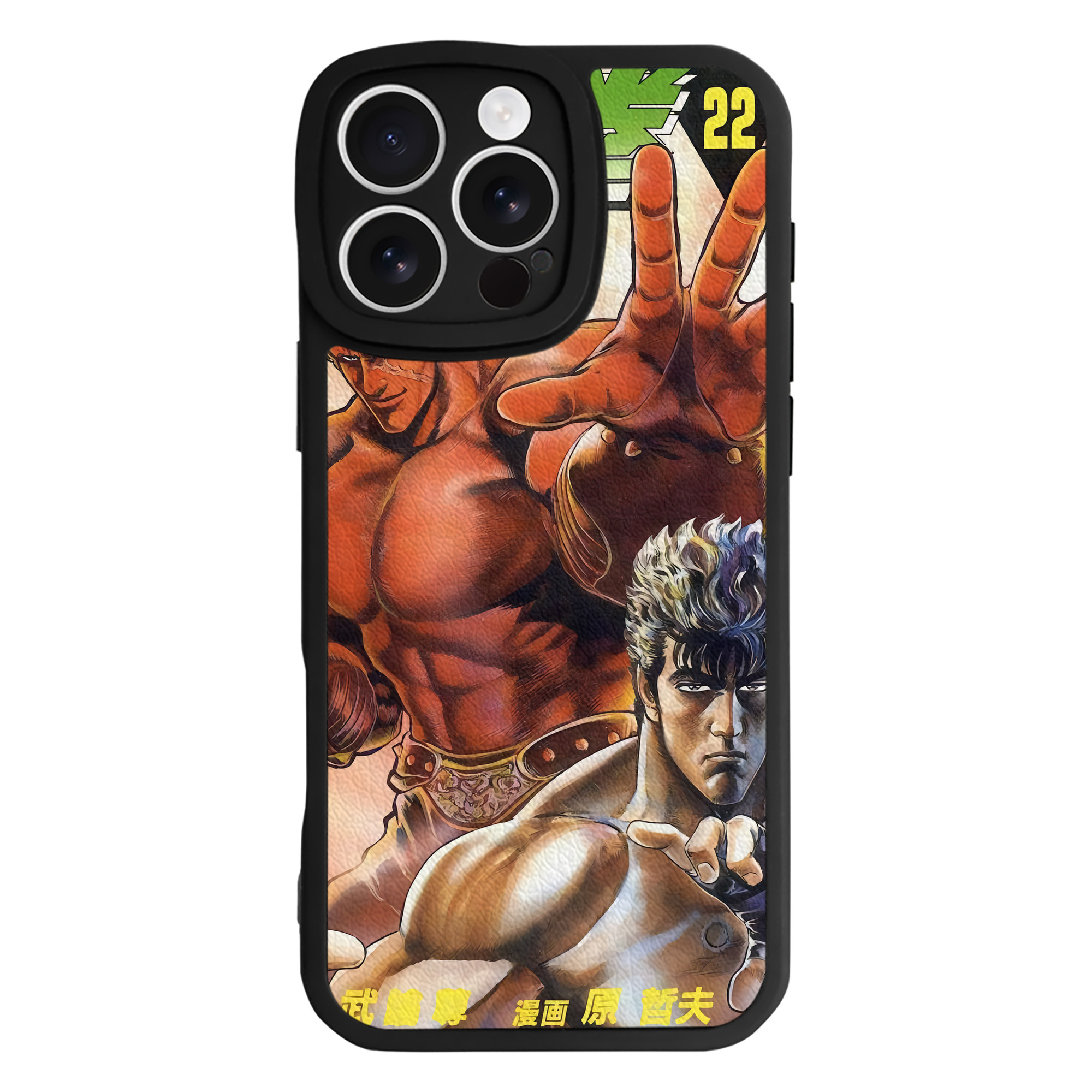 （画像用） 北斗の拳 Fist of the North Star 【iPhone 16シリーズ対応】シリコンスマホケース（レザー調） 材質：シリコン